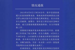 日本球迷谈梅西或缺战：在中国香港都没出场，在日本自然也不会踢